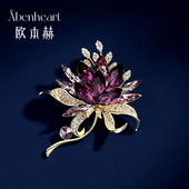 Abenheart丹麦荷花胸针莲花高端精致时尚 胸花奢华别针气质送礼物