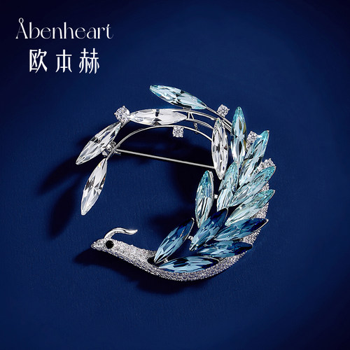 Abenheart青鸟水晶轻奢优雅胸针