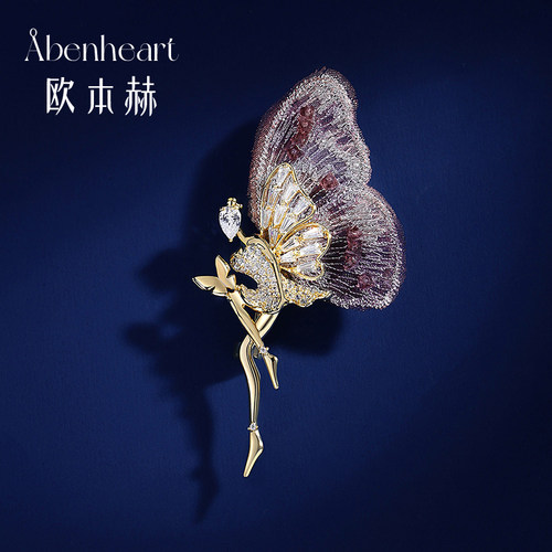 Abenheart丹麦轻奢国风刺绣胸针