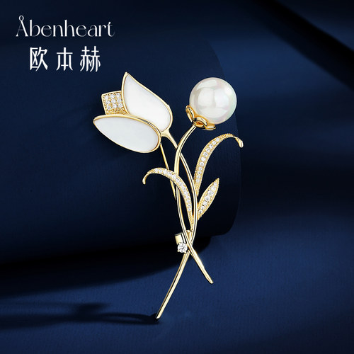 Abenheart丹麦胸针郁金香花朵女