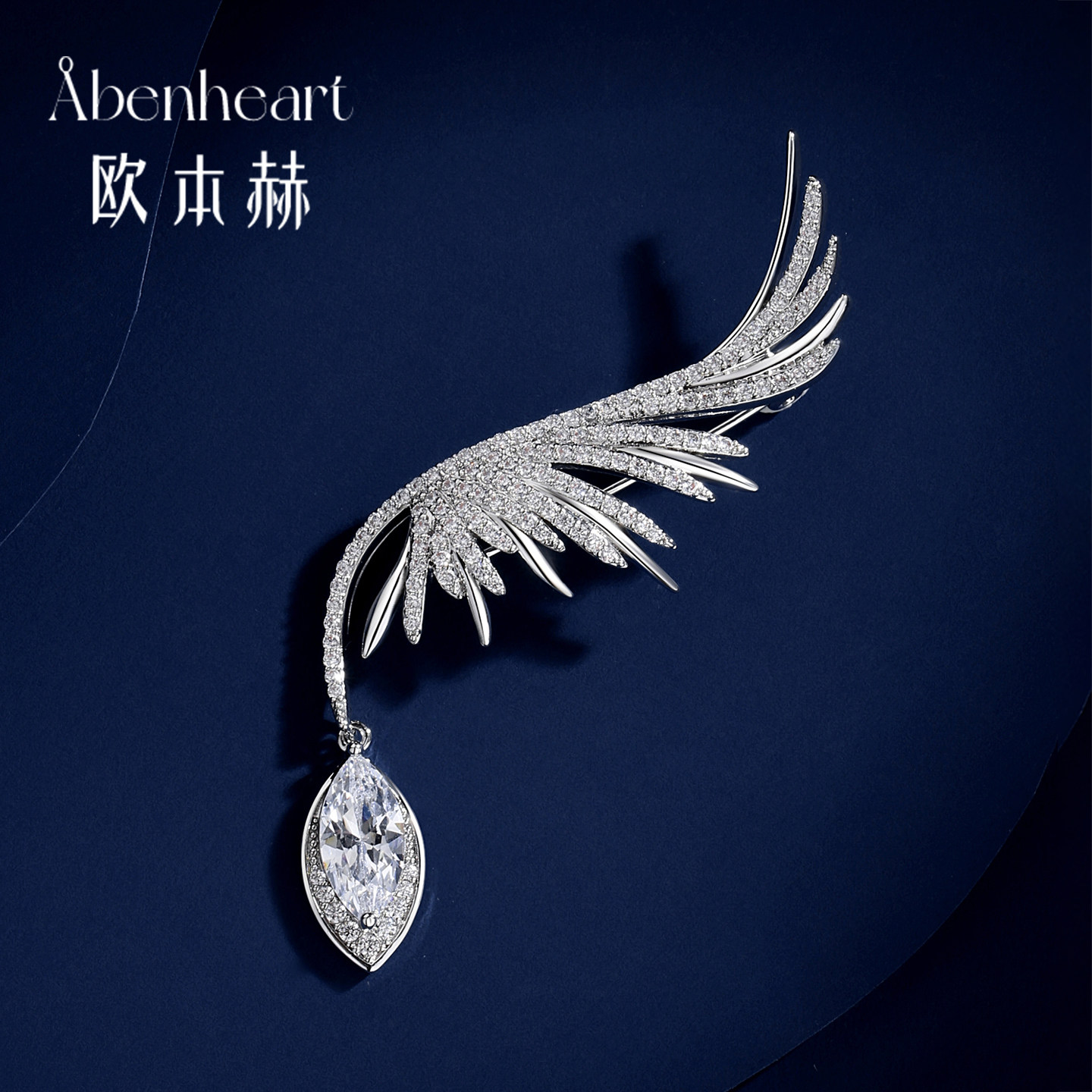 Abenheart高端时尚精致轻奢胸针图片