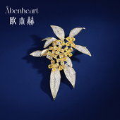 Abenheart桂影鎏金胸针叶桂高档女精致个性 百搭桂花别针小众胸花