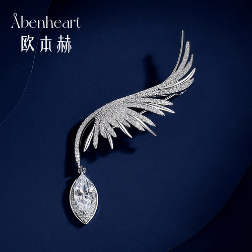 Abenheart高端时尚精致轻奢胸针