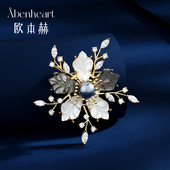 Abenheart丹麦设计感小众古风胸花别针优雅高端精致胸针礼物女款