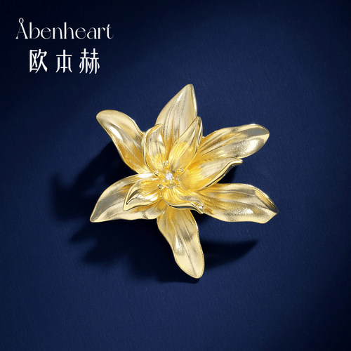 Abenheart丹麦百合花设计胸针