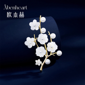 Abenheart丹麦梅花胸针民族国风礼物女士高档设计感胸花原创小众
