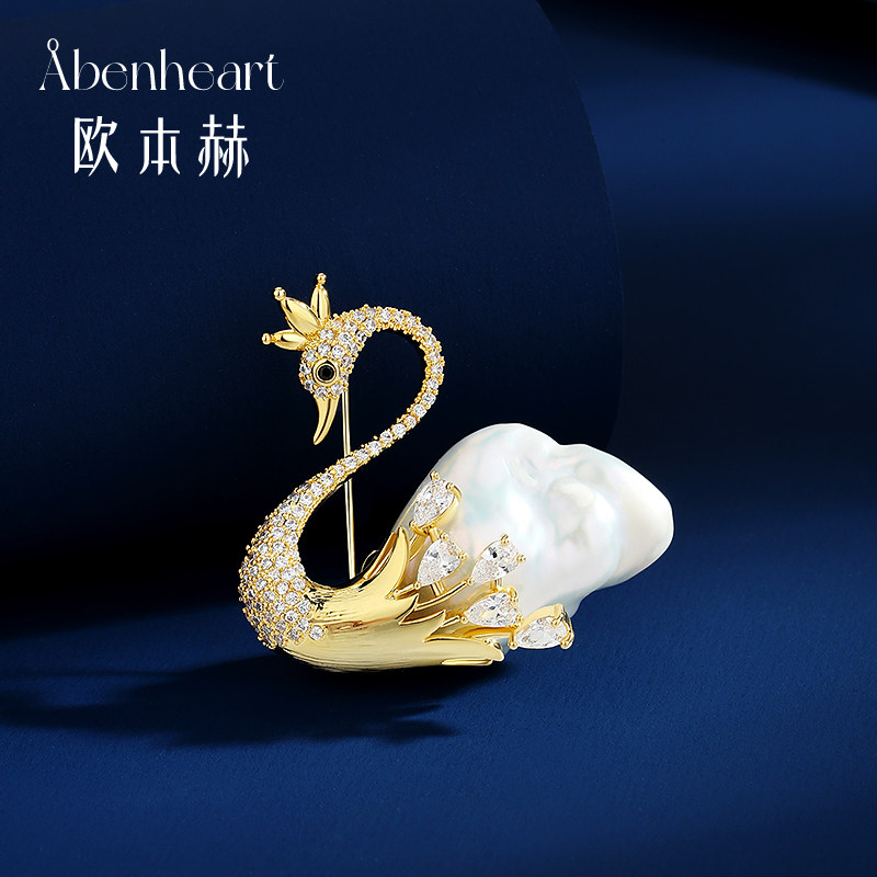 Abenheart丹麦巴洛克天鹅胸针天然珍珠精致时尚别针高档轻奢气质