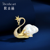 Abenheart丹麦巴洛克天鹅胸针天然珍珠精致时尚 别针高档轻奢气质
