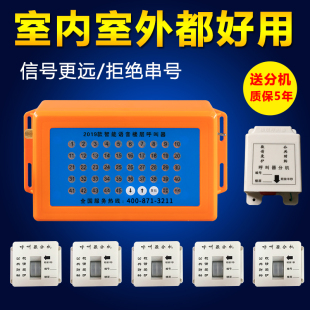 人货梯室外升降机吊箱吊笼呼叫铃建筑工 精品施工电梯楼层呼叫器