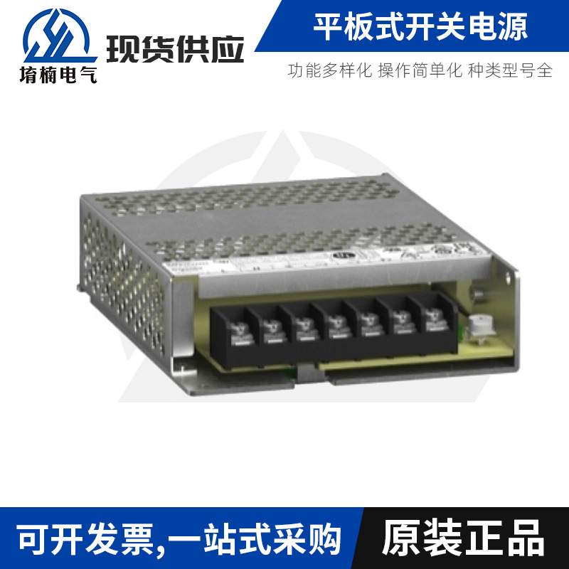 平板式开关电源ABLP1A24045开关电源适配器24V工业电源厂家直供