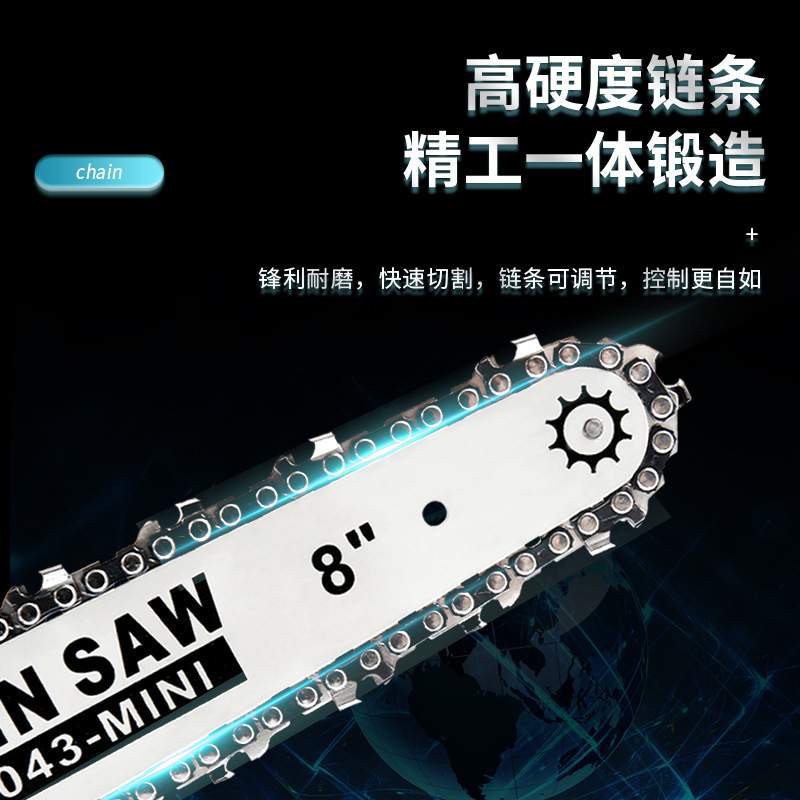 行家选8寸无刷电链锯家用手持链条锯小型单手伐木无线锂电充电锯