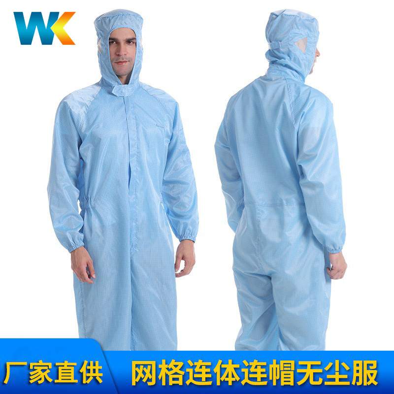 防静电服连体连帽电子车间防尘防护网格无尘服劳保工作服洁净服