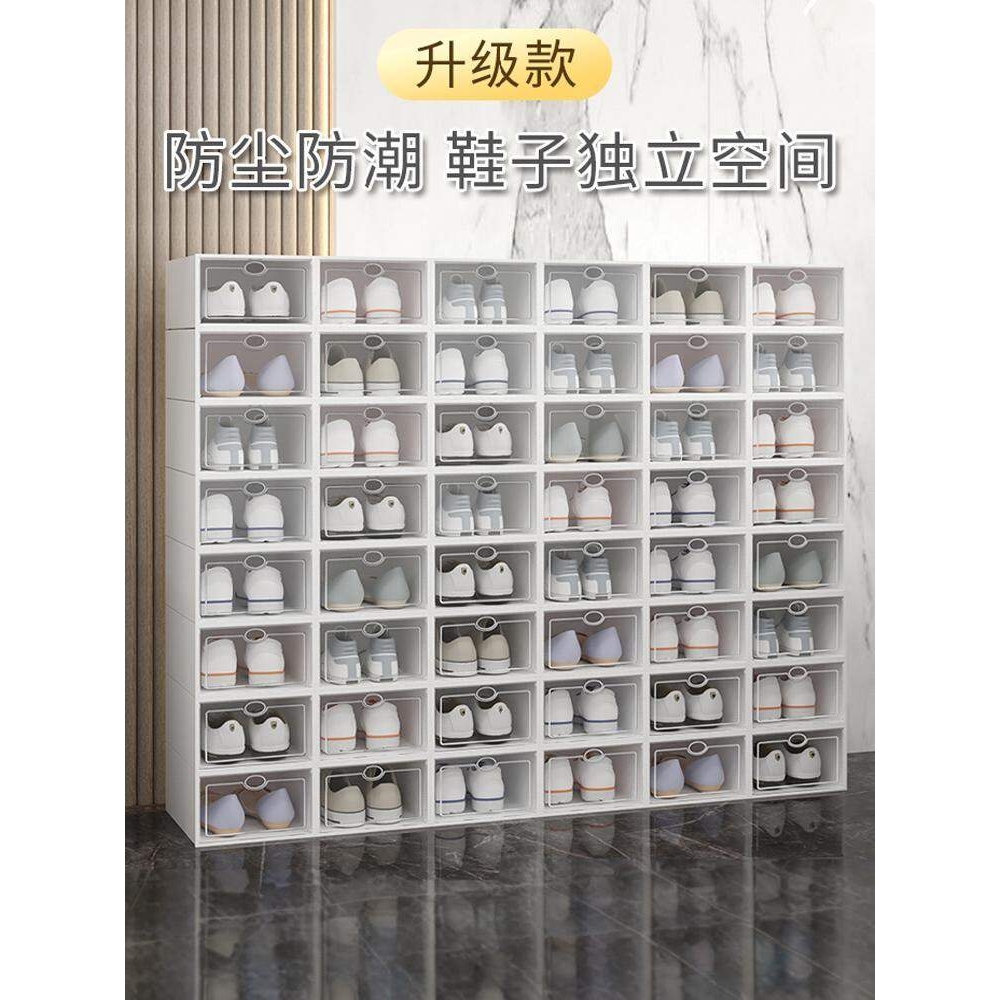 加厚鞋盒翻盖鞋收纳折叠收纳盒抽屉式透明鞋柜塑料鞋架省空间陶琪