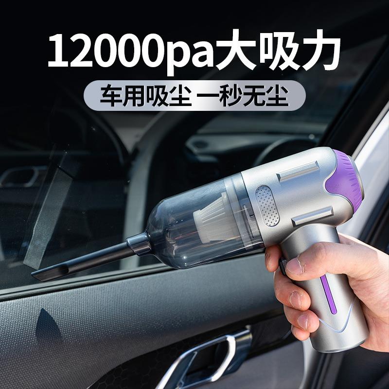 车载吸尘器吸吹一体无线大吸力汽车手持无刷车用家用小型迷你车内