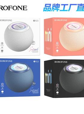 BOROFONE BR23新款无线运动蓝牙音箱 mini圆形桌面小音响低音炮