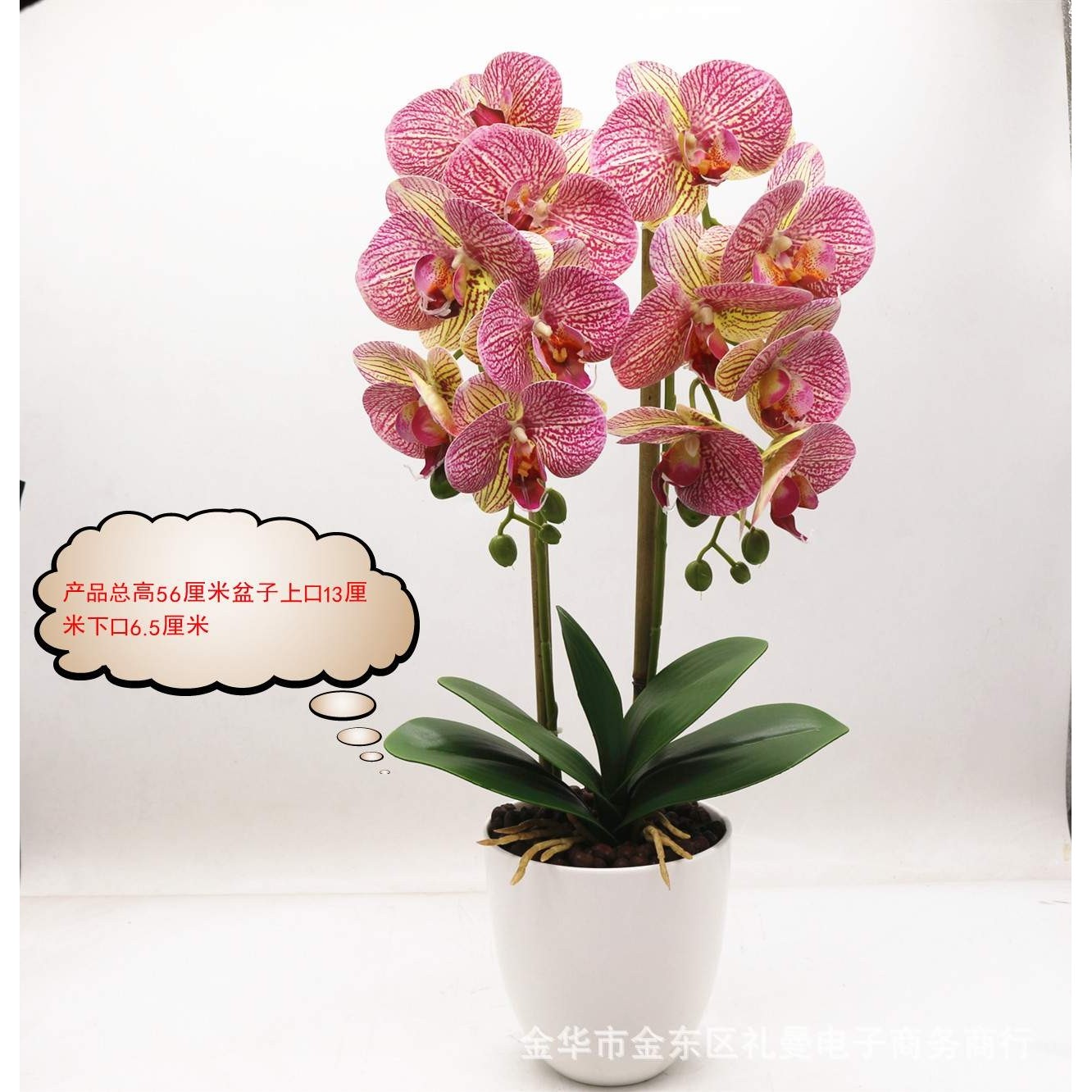 3d打印蝴蝶兰仿真花居家装饰摆件仿真盆景植物假花盆栽