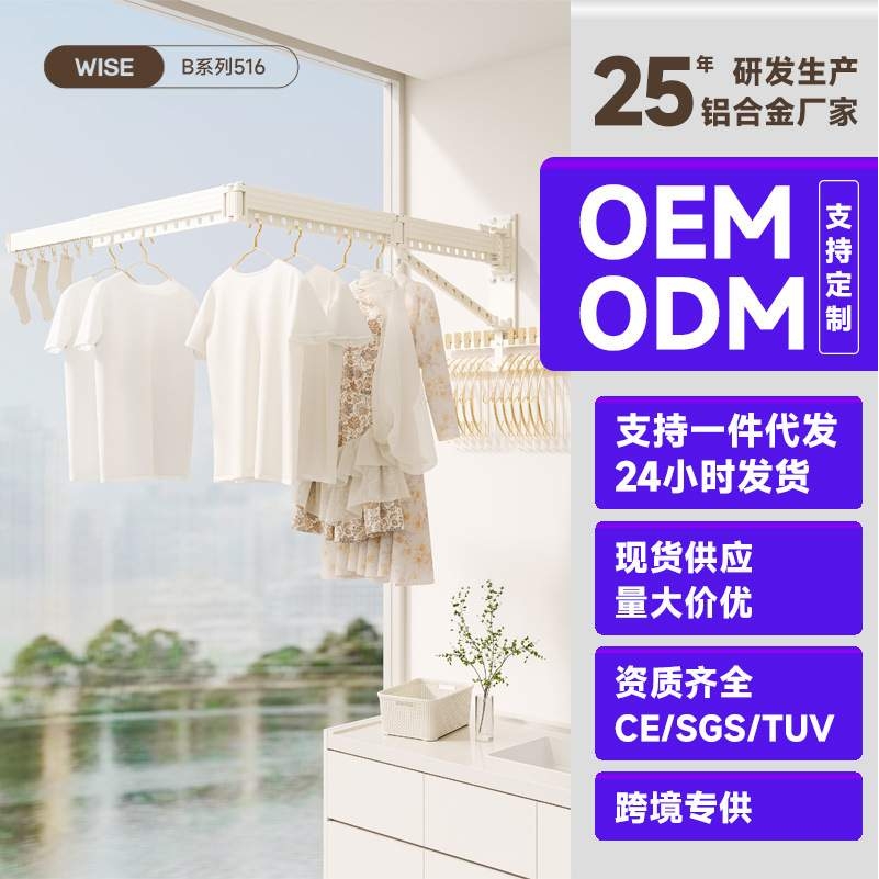 折叠壁挂晾晒架阳台伸缩家用隐形壁挂墙晒被子神器室内窗外晾衣杆