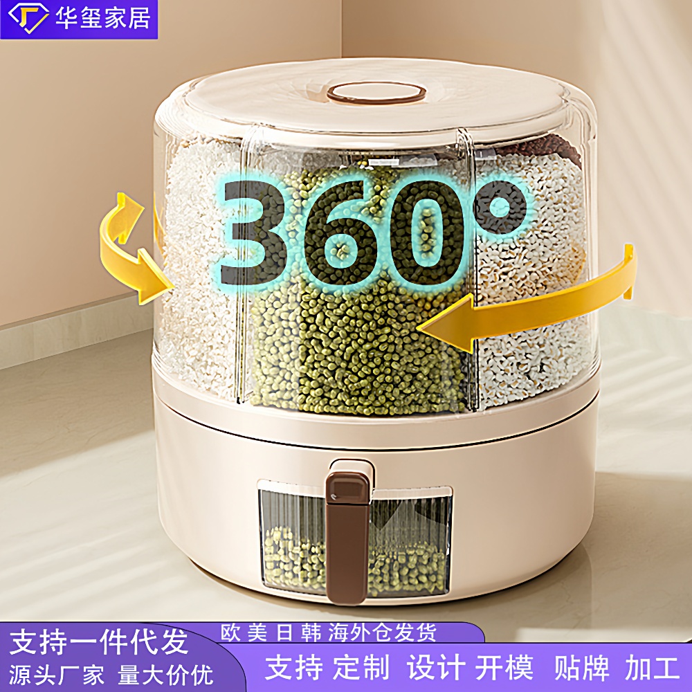 米桶箱旋转分隔密封防虫米罐透明圆形杂粮桶高端10斤20斤米收纳盒