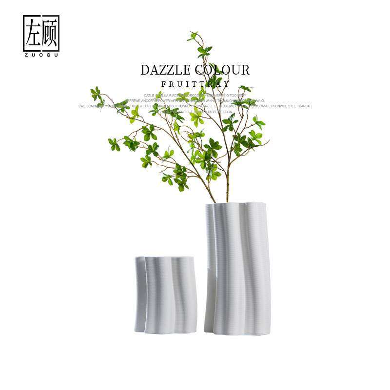 左顾北欧简约3D打印花瓶插花水培白色装饰花器软装摆件客厅插花艺