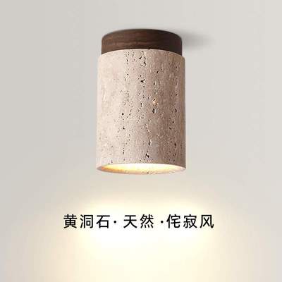 日式侘寂风吸顶灯黄洞石设计师复古个性入户走廊过道衣帽间阳台灯