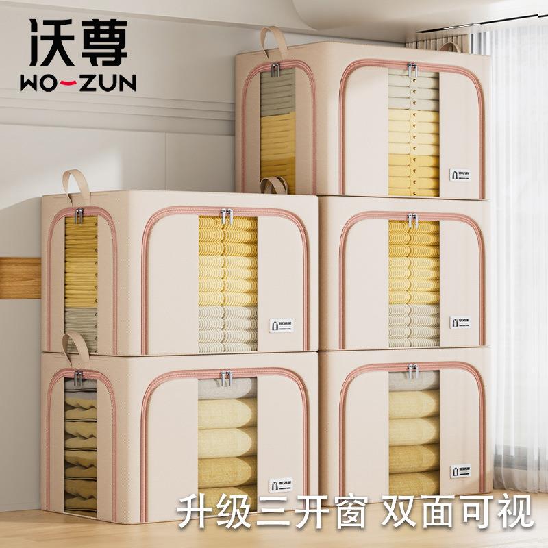 家用衣服收纳箱被子专用大容量储物箱衣物折叠衣柜整理箱盒百纳箱