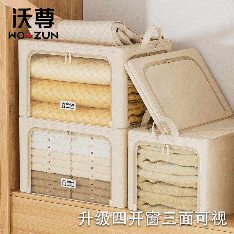 衣服收纳箱放在衣柜里衣物裤子收纳盒家用储物布艺整理专用百纳箱