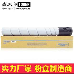 364 224 284碳粉硒鼓墨盒 284e 适用美能达364e粉盒TN322柯美224e