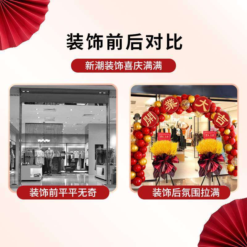拱门开业活动拱门气球花篮套装气氛装饰店面布置典店庆王之