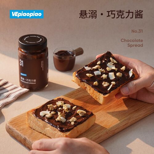 VEpiaopiaoNo.31悬溺黑巧克力酱