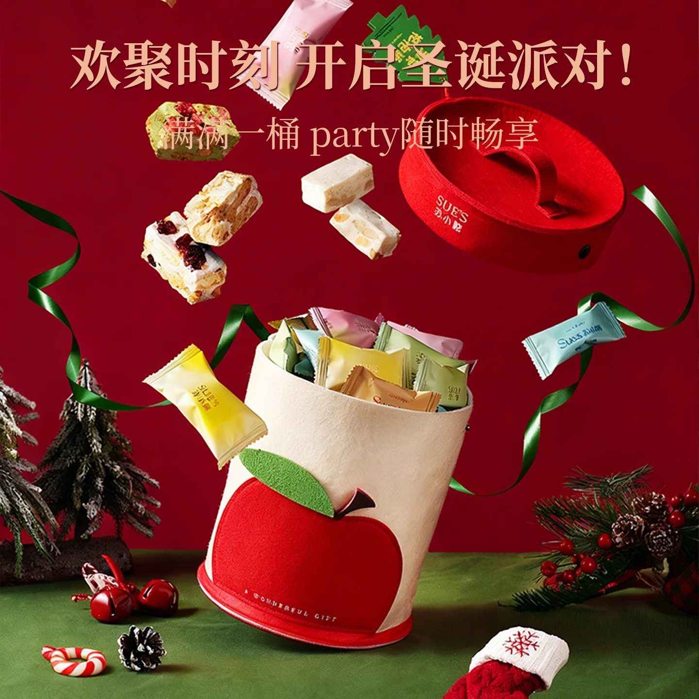 苏小糖&ldquo;苹&rdquo;安抱抱桶糖果礼盒好吃又好看圣诞节礼物送礼正品直发