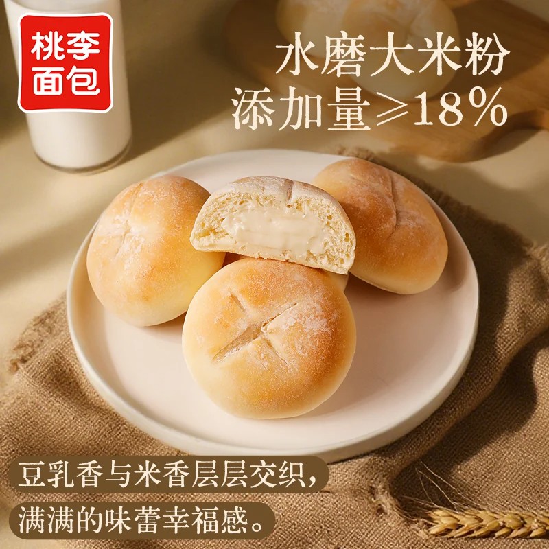 桃李大米面包豆乳味夹心早餐速食整箱手撕夹心面包速食零食下午茶