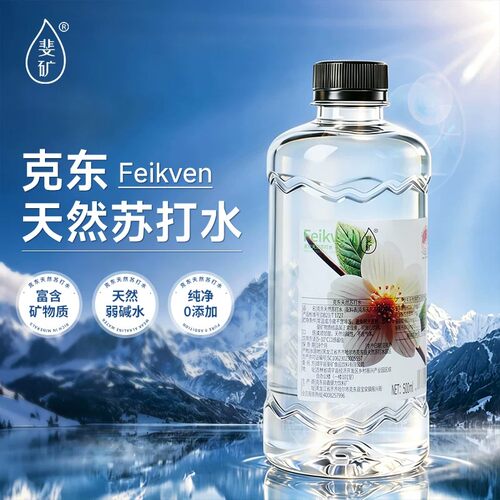 苏打水花开四季版弱碱性水500ml