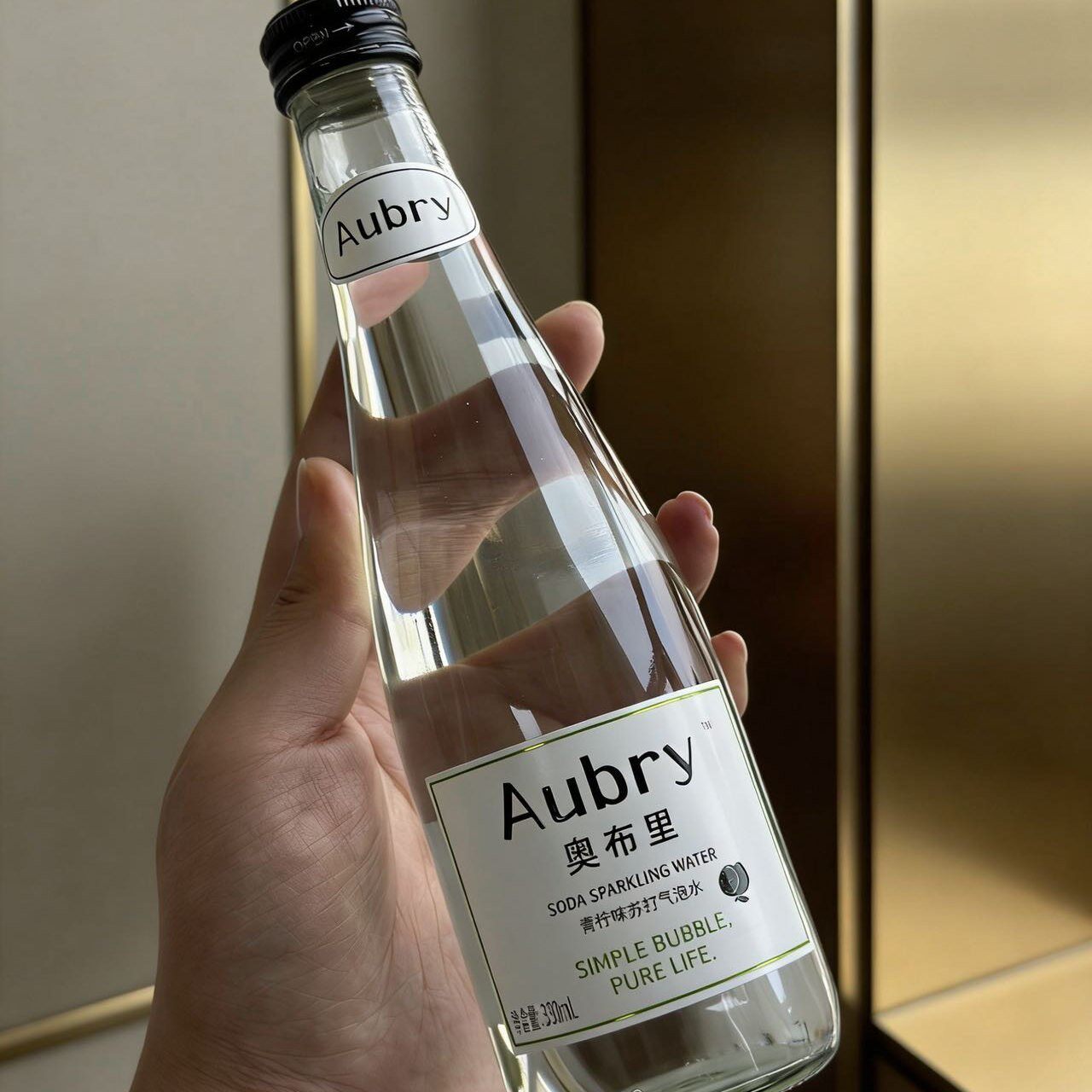 Aubry奥布里苏打气泡水三口味