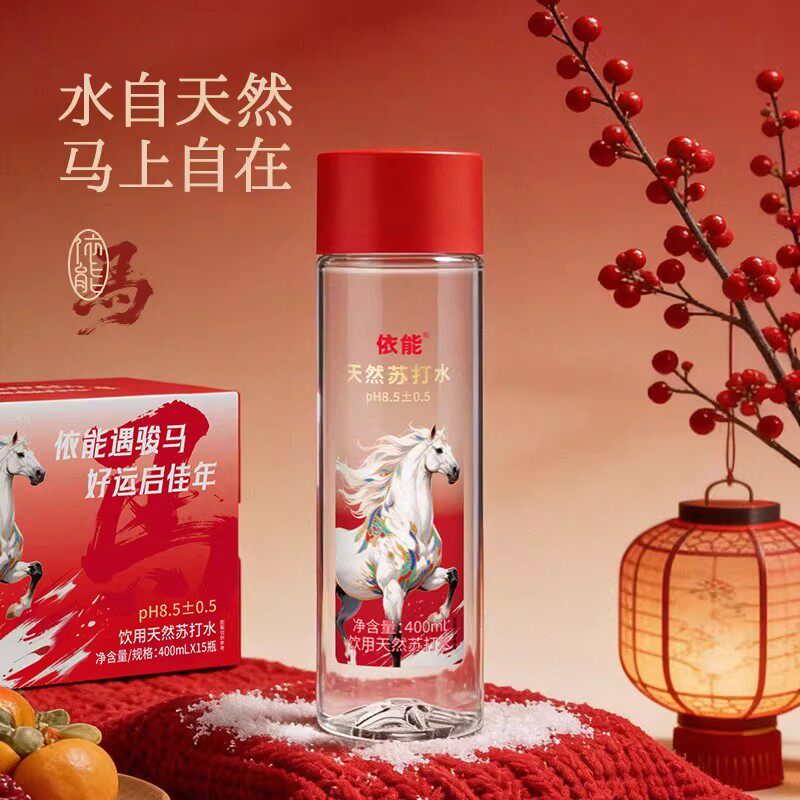 依能马年限定天然苏打水弱碱水