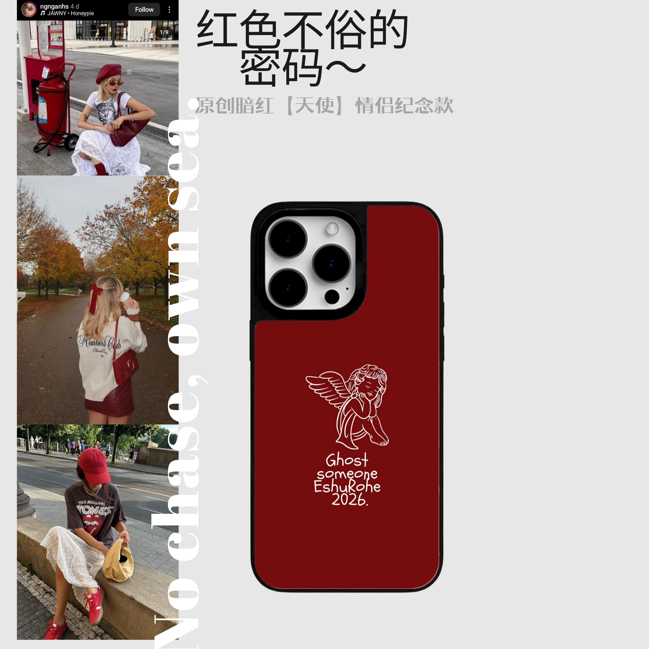 ghostsomeone天使线条涂鸦壳