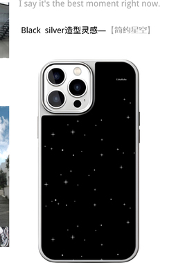 黑色星空EshuRohe韩系ins冷淡风格雷系原创手机壳苹果iPhone16pro高级感小众15plus14max13防摔12银边11新款