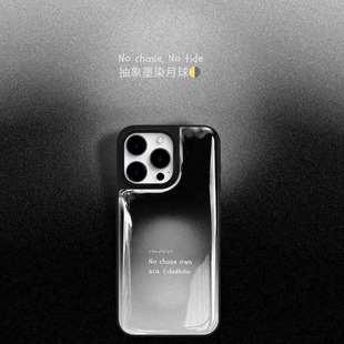 抽象晕染艺术月球EshuRohe渐变高级灰黑苹果iPhone16promax情侣原创新款 滴胶华为mate70p小米15轻奢手机壳17