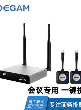 宝疆无线投屏器一键联电脑HDMI平板同步传屏器ESHOW100/ESHOW200