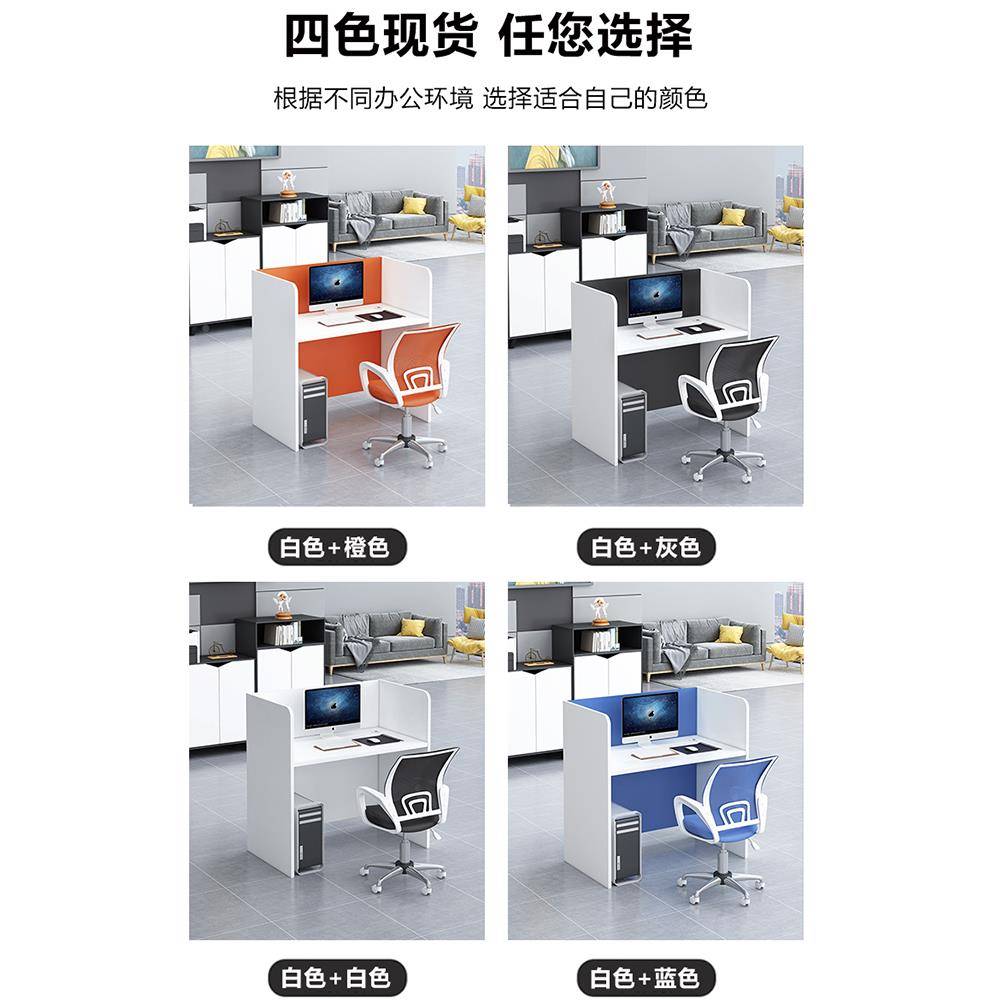 A办10L职员公F77SMM6S桌员工位桌椅合自学习风电脑桌4/6/屏8人位