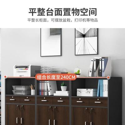 文纳件柜边办公室G306A带抽屉带锁打矮柜木质资料收柜印机档案柜