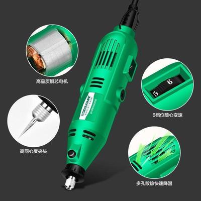 美耐特雕刻笔小电机手持打磨机电动光切型抛割磨刻字工具迷你VGT