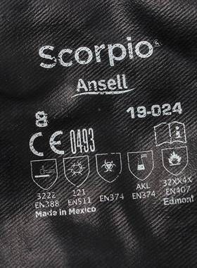 安工思尔19024氯丁橡胶手套套隔热手耐ICH高温180度-耐高寒业防化