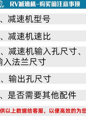 RV轮蜗杆减速机3040蜗50630XRH759110法兰输出nrvm齿轮减速器