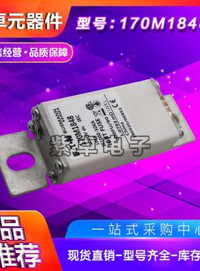 170M184151701M1846170M18477018481曼70M1849巴斯M快速熔断器