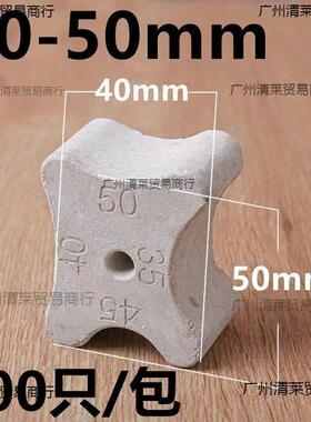 梅花垫块-----水泥垫块凝土垫筋块钢保护TUZ层混垫块