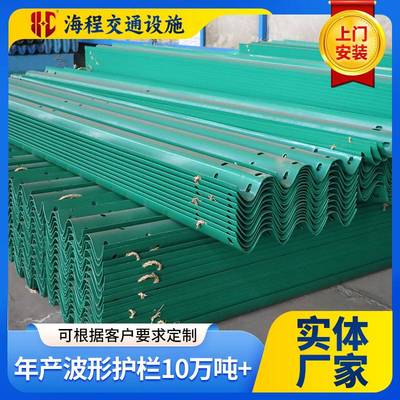 乡村公路波形护栏双波三波防撞护栏厂家热镀锌高速公路波形护栏板