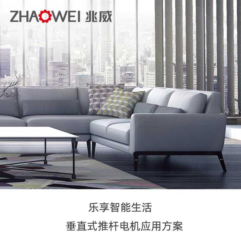 兆威直流电发动推动杆智能居沙家座椅垂时往复垂直式推升降伸缩微