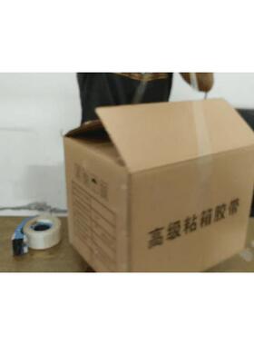 米5055100色胶口带封箱封带5快递打包胶布黄宽.5长100米包邮