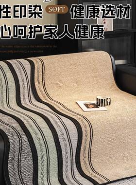 沙垫四季用20F996588M25新款秋冬坐垫布巾皮沙发专用防通水隔尿发