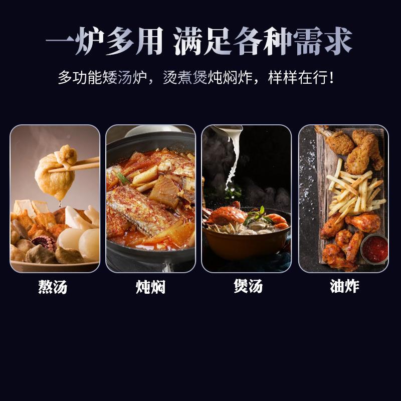 商电磁矮汤炉吊汤1熬5K用JD卤卤鸭水炖肉煲汤排骨汤羊肉汤炉